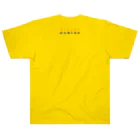 ろくもんせんの115系　電車車両　 Heavyweight T-Shirt