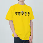 ぺんぎん24のケセラセラ‐パンダ ヘビーウェイトTシャツ