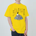 Nursery Rhymes  【アンティークデザインショップ】の狂歌(歌川広重画) ヘビーウェイトTシャツ
