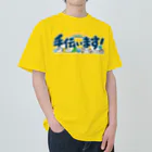 TEAM☆空色の手伝います(C) Heavyweight T-Shirt