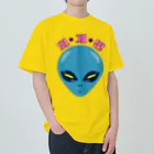 LalaHangeulの외계인(宇宙人) ハングルデザイン Heavyweight T-Shirt