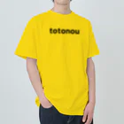 ハイブランド風シンプルに強く伝えるショップのtotonou - 整う Heavyweight T-Shirt