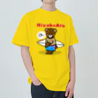 カキマシテンの日焼けクマちゃん Heavyweight T-Shirt