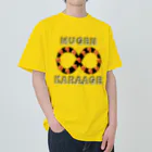 ウチのMEIGENやさんの無限∞唐揚げ Heavyweight T-Shirt