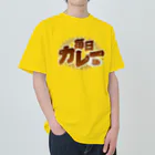 LONESOME TYPE ススの毎日カレー🍛 Heavyweight T-Shirt