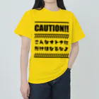 松山のクールガイのこんなオトナにだけはなるなよ ヘビーウェイトTシャツ