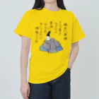 Nursery Rhymes  【アンティークデザインショップ】の狂歌(歌川広重画) ヘビーウェイトTシャツ