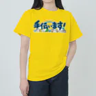 TEAM☆空色の手伝います(C) Heavyweight T-Shirt