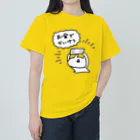 うさぎ帝国SUZURIショップのお金でかいけつ Heavyweight T-Shirt