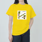 SAYAKASUZUKIのフミキリオヤコ Heavyweight T-Shirt