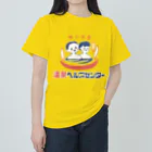 温泉グッズ@ブーさんとキリンの生活の【大】温泉ヘルスセンター Heavyweight T-Shirt