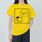 ×××チョットマエのあしたは勝つ Heavyweight T-Shirt