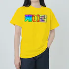 LalaHangeulのKPOP(ハングル) Heavyweight T-Shirt