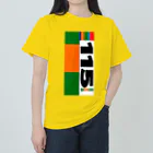 ろくもんせんの115系　電車車両　 Heavyweight T-Shirt