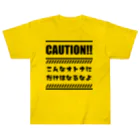 松山のクールガイのこんなオトナにだけはなるなよ Heavyweight T-Shirt