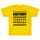 松山のクールガイのこんなオトナにだけはなるなよ ヘビーウェイトTシャツ