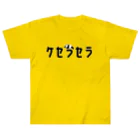 ぺんぎん24のケセラセラ‐パンダ Heavyweight T-Shirt