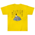 Nursery Rhymes  【アンティークデザインショップ】の狂歌(歌川広重画) Heavyweight T-Shirt