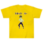 NIKORASU GOの最強の野菜戦士「ブロッコ・リー」 Heavyweight T-Shirt