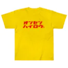 温泉グッズ@ブーさんとキリンの生活の温泉入ろう（レッド） Heavyweight T-Shirt