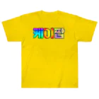 LalaHangeulのKPOP(ハングル) Heavyweight T-Shirt