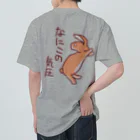 ミナミコアリクイ【のの】の【バックプリント】なにこの気圧【うさぎ】 Heavyweight T-Shirt