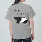 ミナミコアリクイ【のの】の【バックプリント】眠れていない【マレーバク】 ヘビーウェイトTシャツ