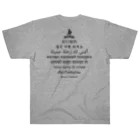 BREMENS - 旅と暮らしの雑貨店の世界の言葉【Have a nice trip】Black Heavyweight T-Shirt
