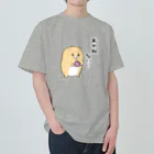 モフ缶のおかねないキィちゃん Heavyweight T-Shirt