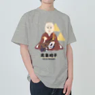 mincruの偉人シリーズ_北条政子 ヘビーウェイトTシャツ