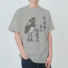 ミナミコアリクイ【のの】の声が出ません【ハシビロコウ】 Heavyweight T-Shirt