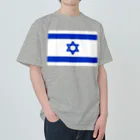お絵かき屋さんのイスラエルの国旗 Heavyweight T-Shirt