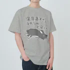 ミナミコアリクイ【のの】の湿度高すぎ【うさぎ】 Heavyweight T-Shirt