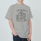 henpeaのつみたてNEKO Heavyweight T-Shirt