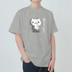 DECORのげっそり五月病クマさん　働きたくないver. ヘビーウェイトTシャツ