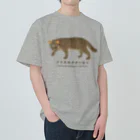 さちこの生物雑貨のイリオモテヤマネコ Heavyweight T-Shirt