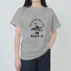 Candelaの３流キャンパーズ ヘビーウェイトTシャツ