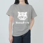 ちゅらデータのちゅらデータ（公式ロゴ_白） Heavyweight T-Shirt