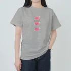 tokimekizaのハートなキューピッド ヘビーウェイトTシャツ