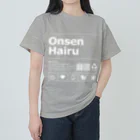 温泉グッズ@ブーさんとキリンの生活の温泉入る（ホワイト） Heavyweight T-Shirt