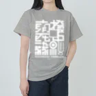 JINENJOの国士無双十三面待ち聴牌 ヘビーウェイトTシャツ