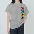 stereovisionの飲酒許可 Heavyweight T-Shirt