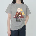 mincruの偉人シリーズ_北条政子 ヘビーウェイトTシャツ