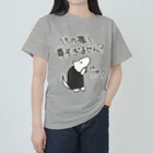 ミナミコアリクイ【のの】の推しが尊すぎて世界が心配【ミナミコアリクイ】 ヘビーウェイトTシャツ