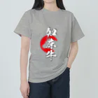 blue-birdの知床牛 ヘビーウェイトTシャツ