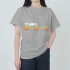 カピテレのてら爺の鯉物語 Tシャツ Heavyweight T-Shirt