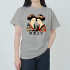 大正ロマン・昭和モダンの大正浪漫　美人二人画 Heavyweight T-Shirt