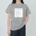 Ｒさんちの惑わされる問題 ヘビーウェイトTシャツ