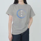 noririnoの神戸牛グッツ ヘビーウェイトTシャツ