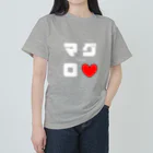 noririnoのマグロ ネームグッツ ヘビーウェイトTシャツ